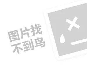 2023京喜店铺入驻要求是什么？要审核多久？